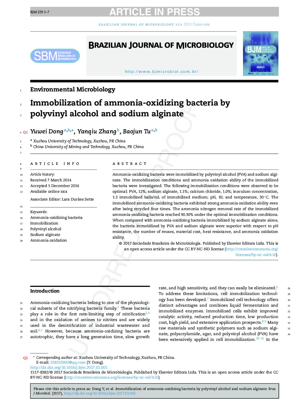 ایمن سازی باکتری های اکسید کننده آمونیاک توسط پی وی سی و آلژینات سدیم 