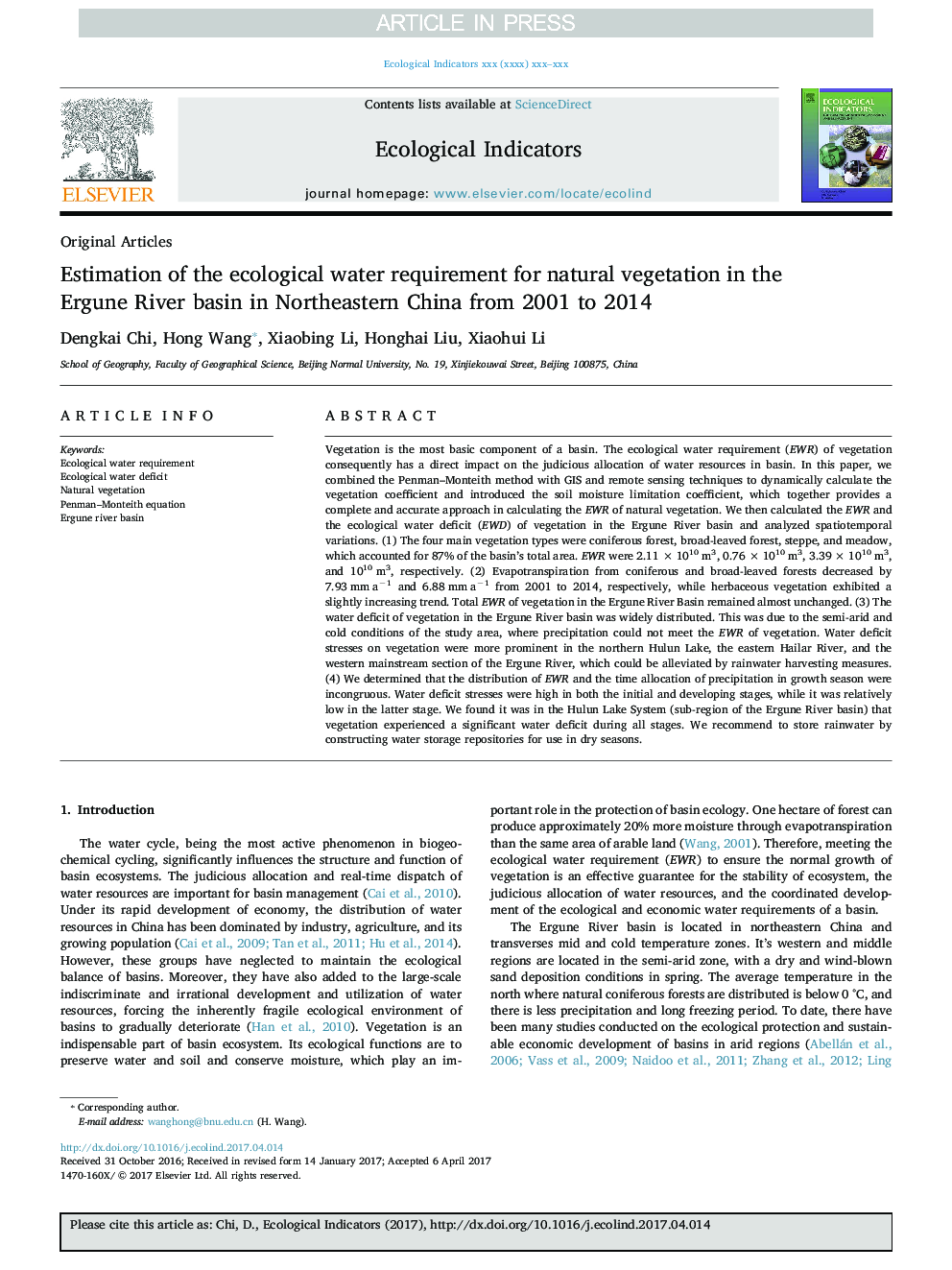 Estimation of the ecological water requirement for natural vegetation in the Ergune River basin in Northeastern China from 2001 to 2014