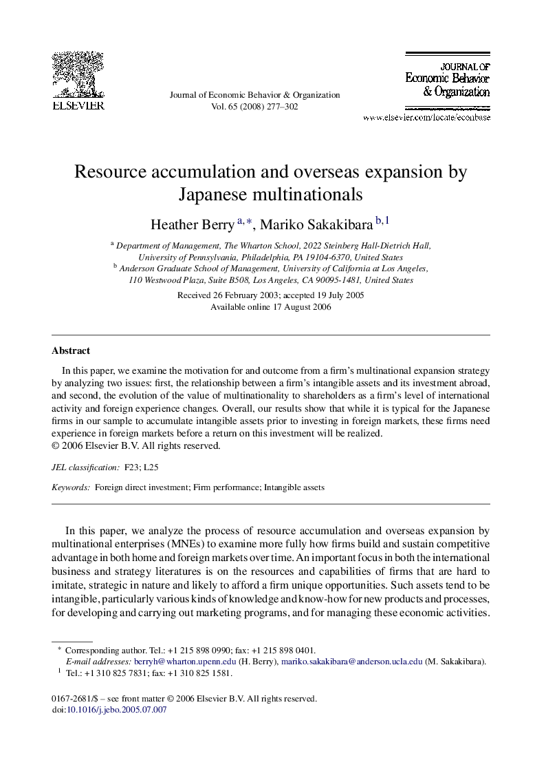 Resource accumulation and overseas expansion by Japanese multinationals