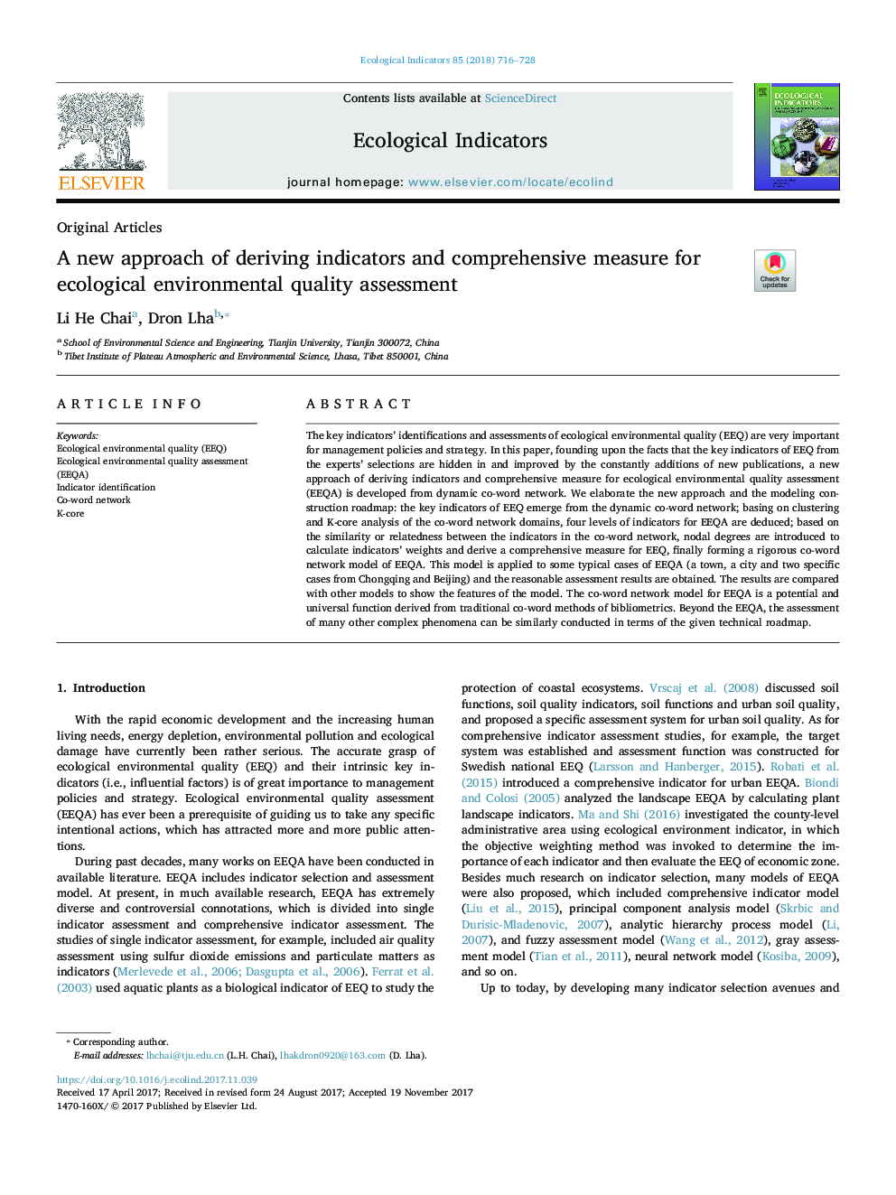 A new approach of deriving indicators and comprehensive measure for ecological environmental quality assessment