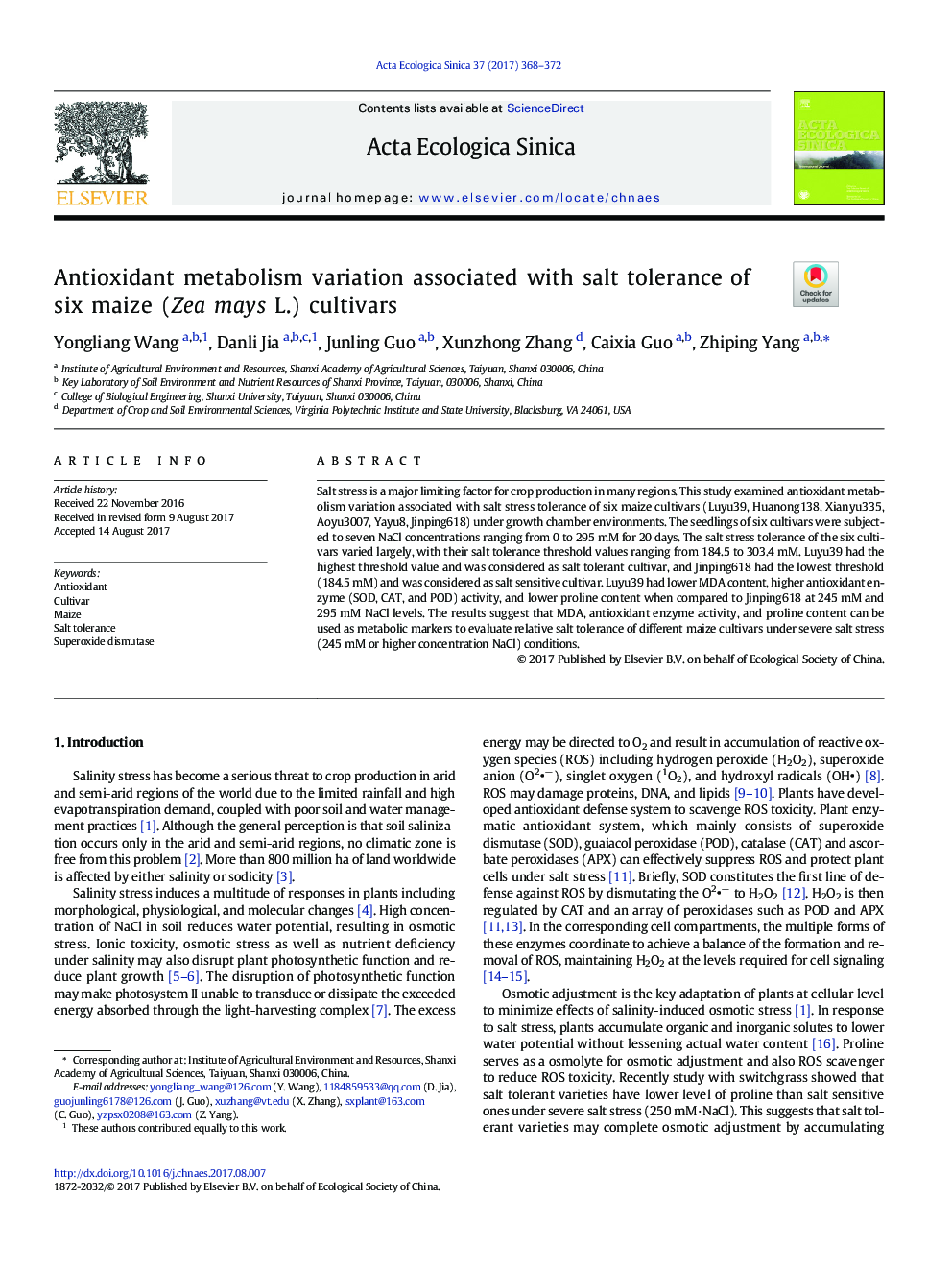 Antioxidant metabolism variation associated with salt tolerance of six maize (Zea mays L.) cultivars