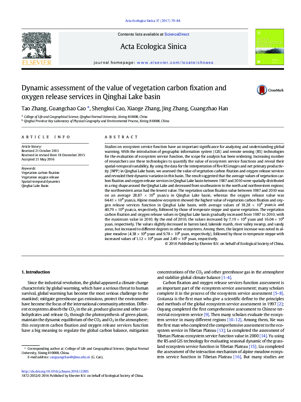 Dynamic assessment of the value of vegetation carbon fixation and oxygen release services in Qinghai Lake basin