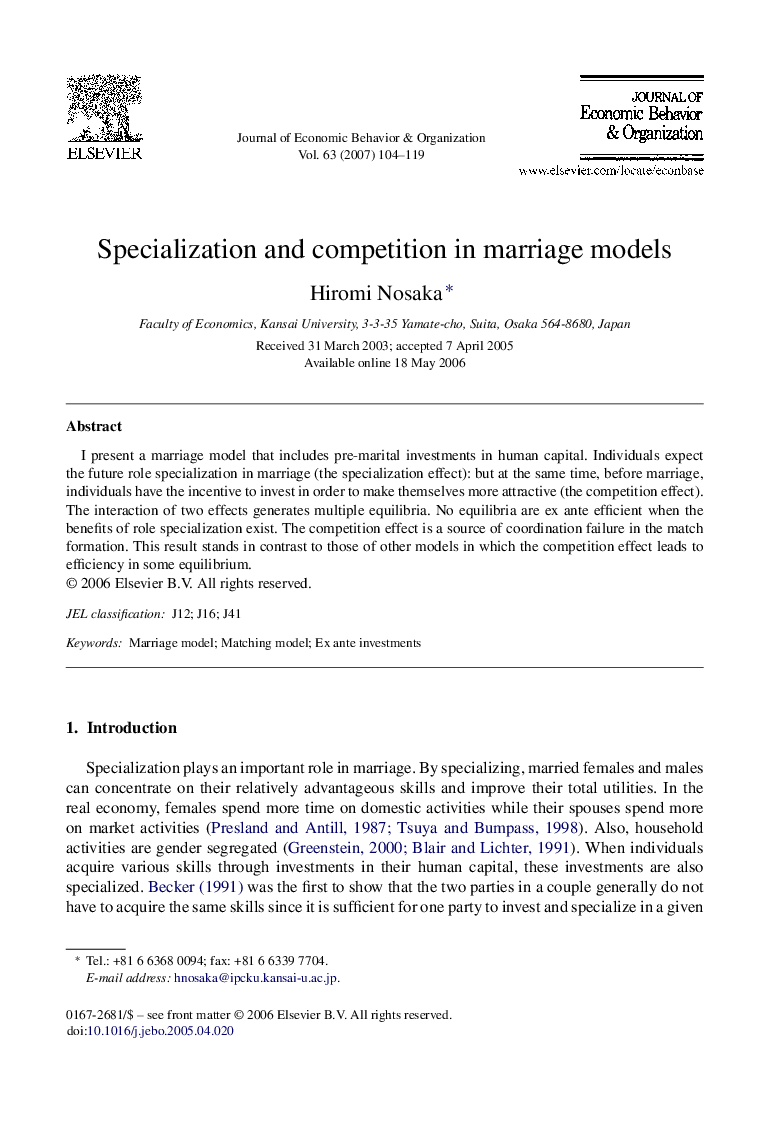 Specialization and competition in marriage models