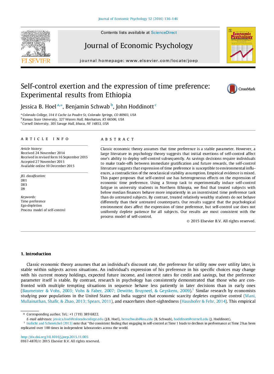 Self-control exertion and the expression of time preference: Experimental results from Ethiopia