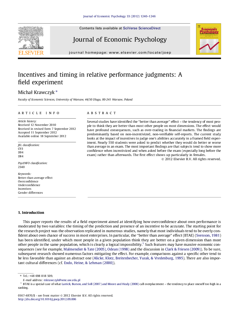 Incentives and timing in relative performance judgments: A field experiment