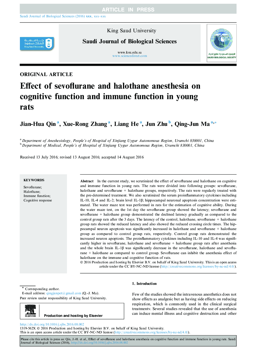 Effect of sevoflurane and halothane anesthesia on cognitive function and immune function in young rats