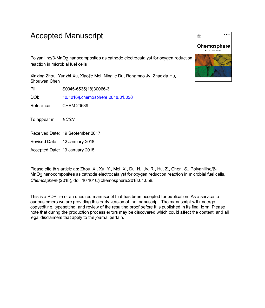 Polyaniline/Î²-MnO2 nanocomposites as cathode electrocatalyst for oxygen reduction reaction in microbial fuel cells