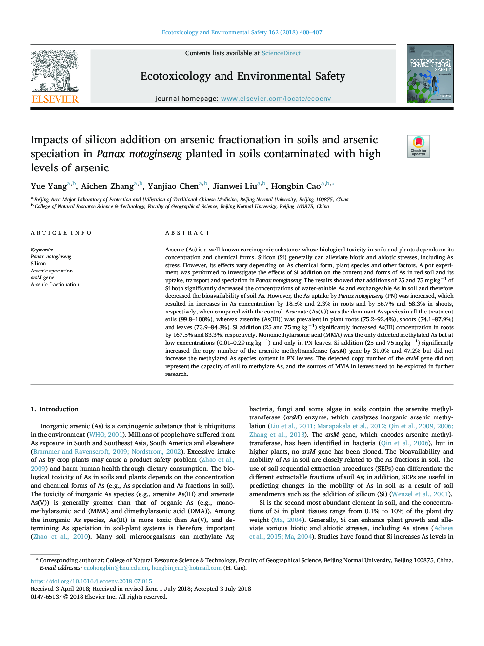عکس صفحه اول مقاله: Impacts of silicon addition on arsenic fractionation in soils and arsenic speciation in Panax notoginseng planted in soils contaminated with high levels of arsenic Impacts of silicon addition on arsenic fractionation in soils and arsenic speciation in Panax notoginseng planted in soils contaminated with high levels of arsenic