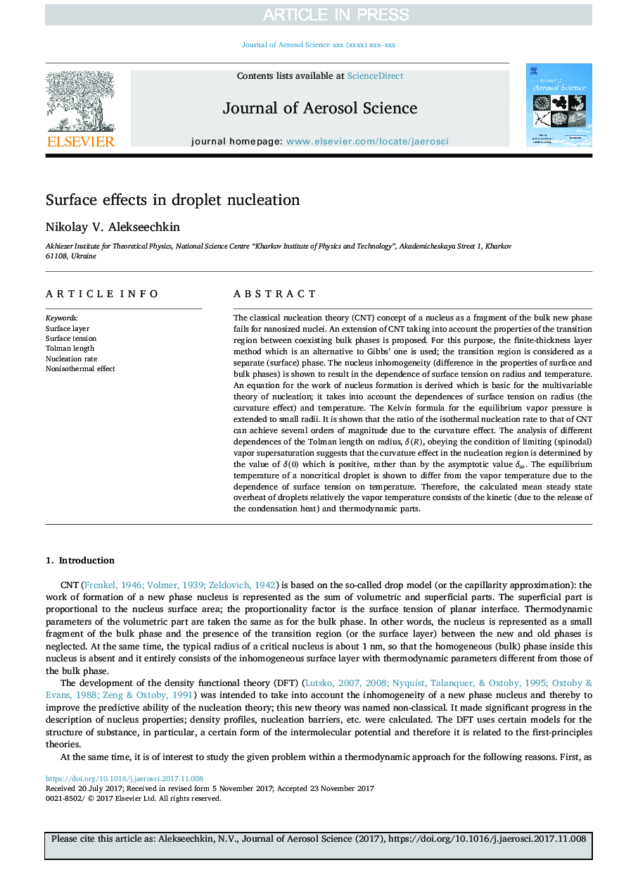 Surface effects in droplet nucleation