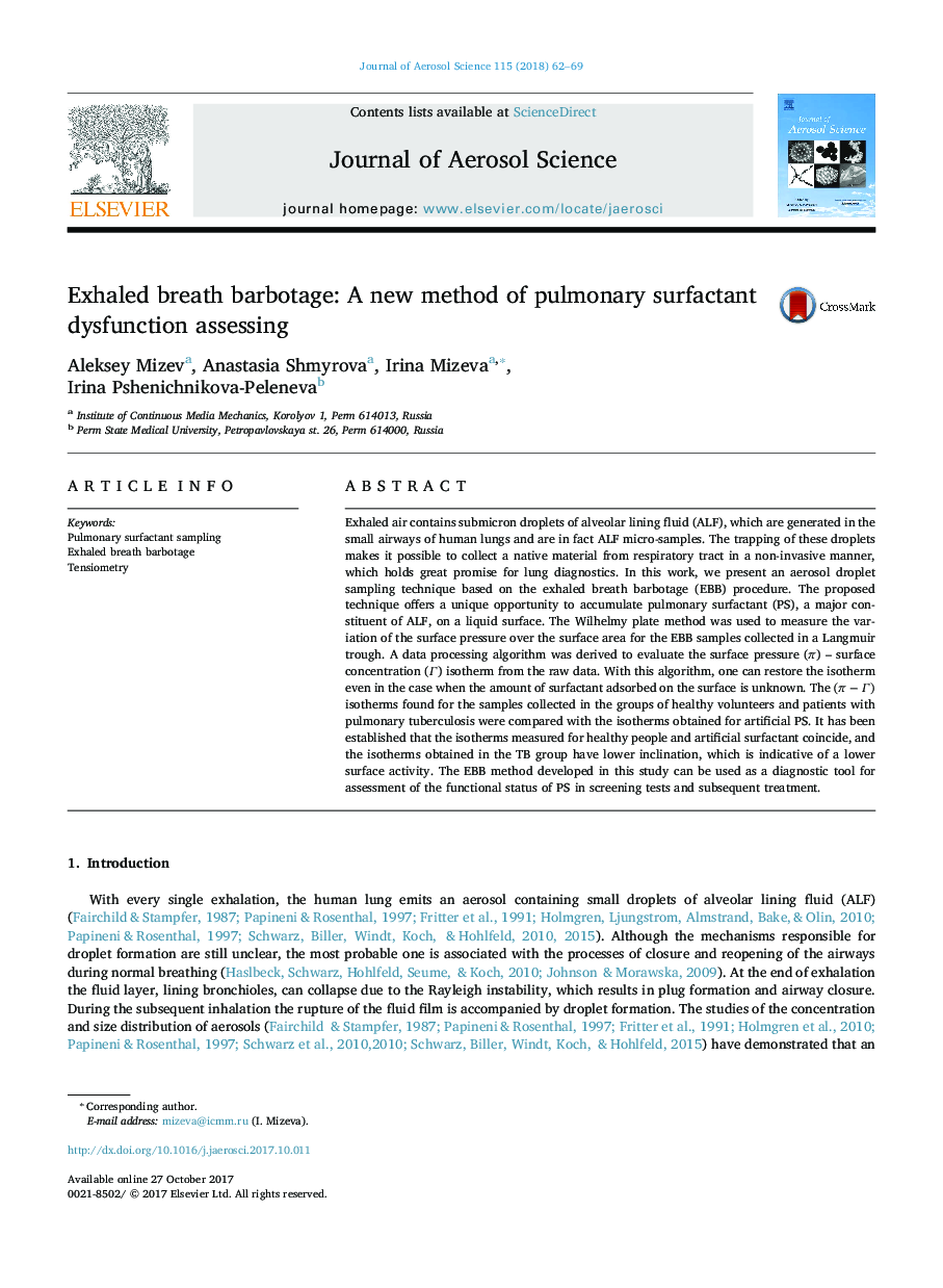 Exhaled breath barbotage: A new method of pulmonary surfactant dysfunction assessing