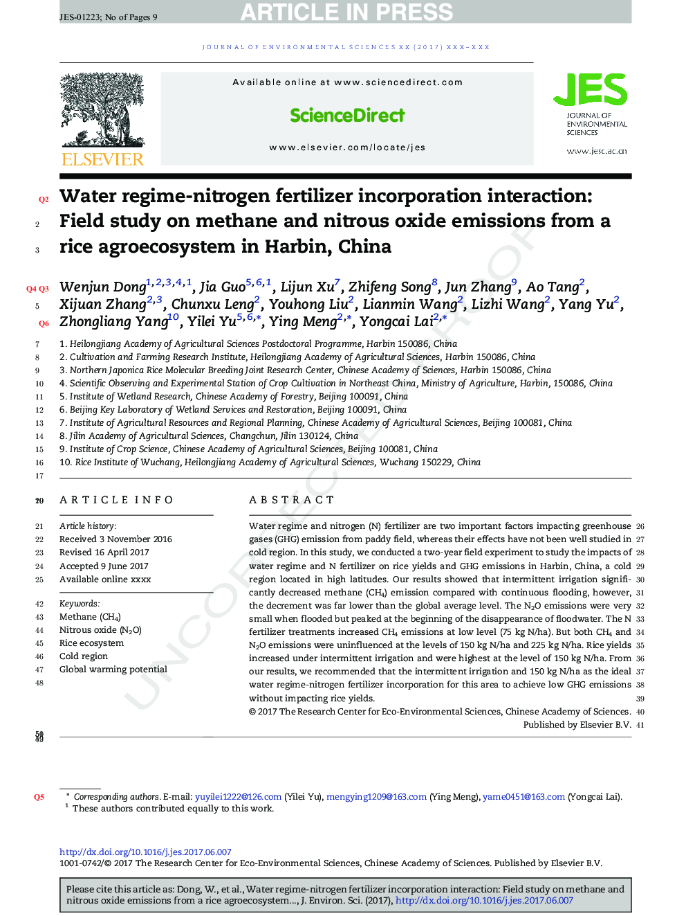 Water regime-nitrogen fertilizer incorporation interaction: Field study on methane and nitrous oxide emissions from a rice agroecosystem in Harbin, China