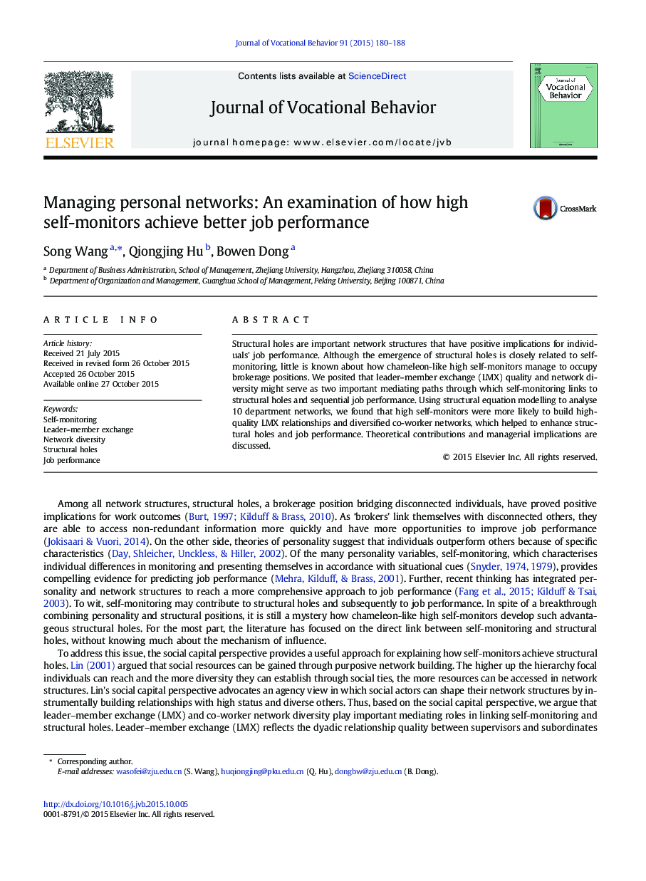 Managing personal networks: An examination of how high self-monitors achieve better job performance