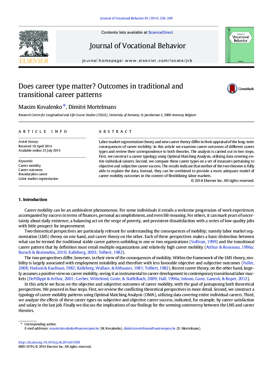 Does career type matter? Outcomes in traditional and transitional career patterns