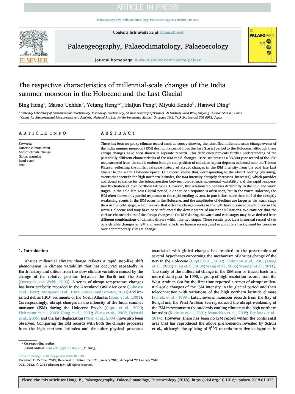 The respective characteristics of millennial-scale changes of the India summer monsoon in the Holocene and the Last Glacial