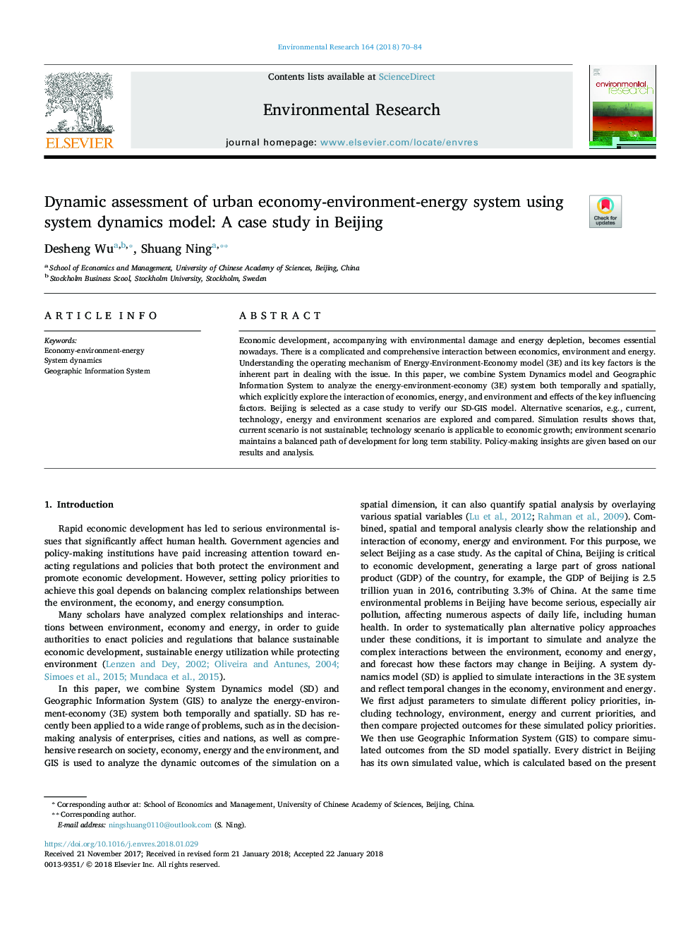 ارزیابی دینامیکی اقتصاد شهری، محیط زیست و انرژی با استفاده از مدل پویایی سیستم: مطالعه موردی در پکن 