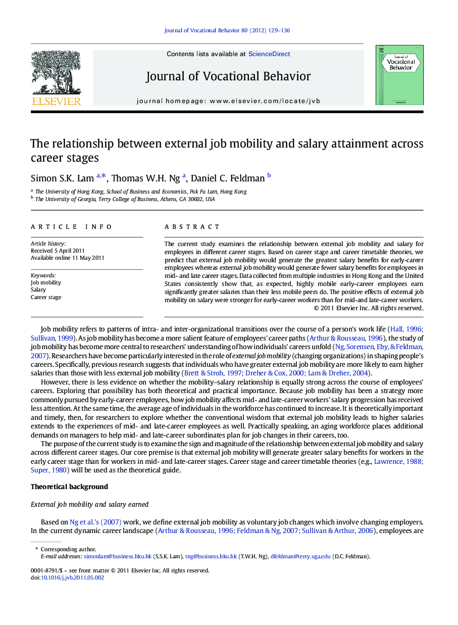 The relationship between external job mobility and salary attainment across career stages