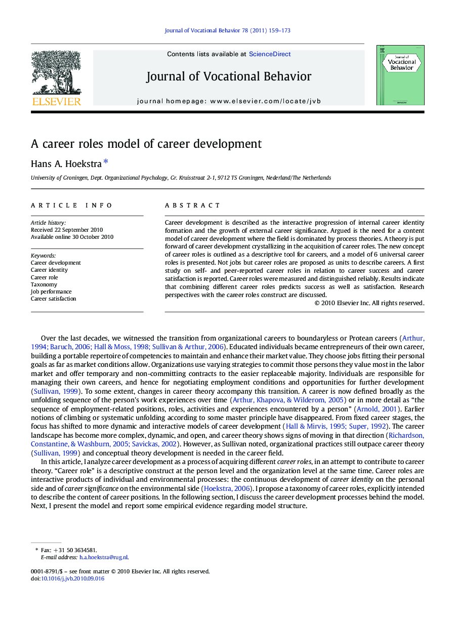 A career roles model of career development