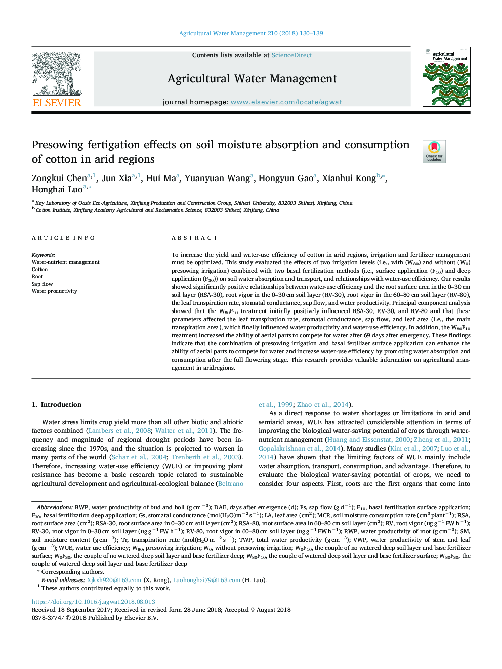 Presowing fertigation effects on soil moisture absorption and consumption of cotton in arid regions