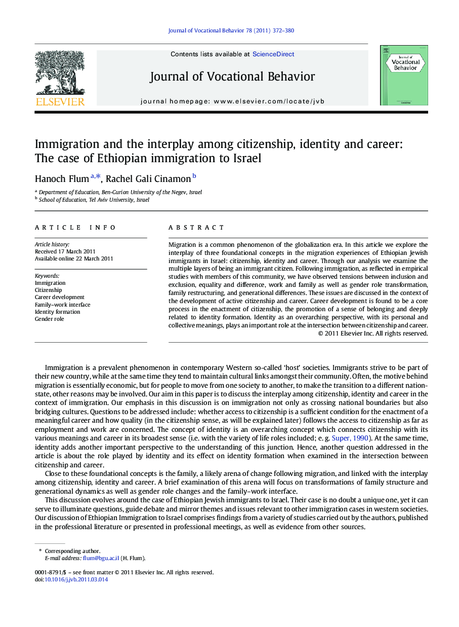 Immigration and the interplay among citizenship, identity and career: The case of Ethiopian immigration to Israel
