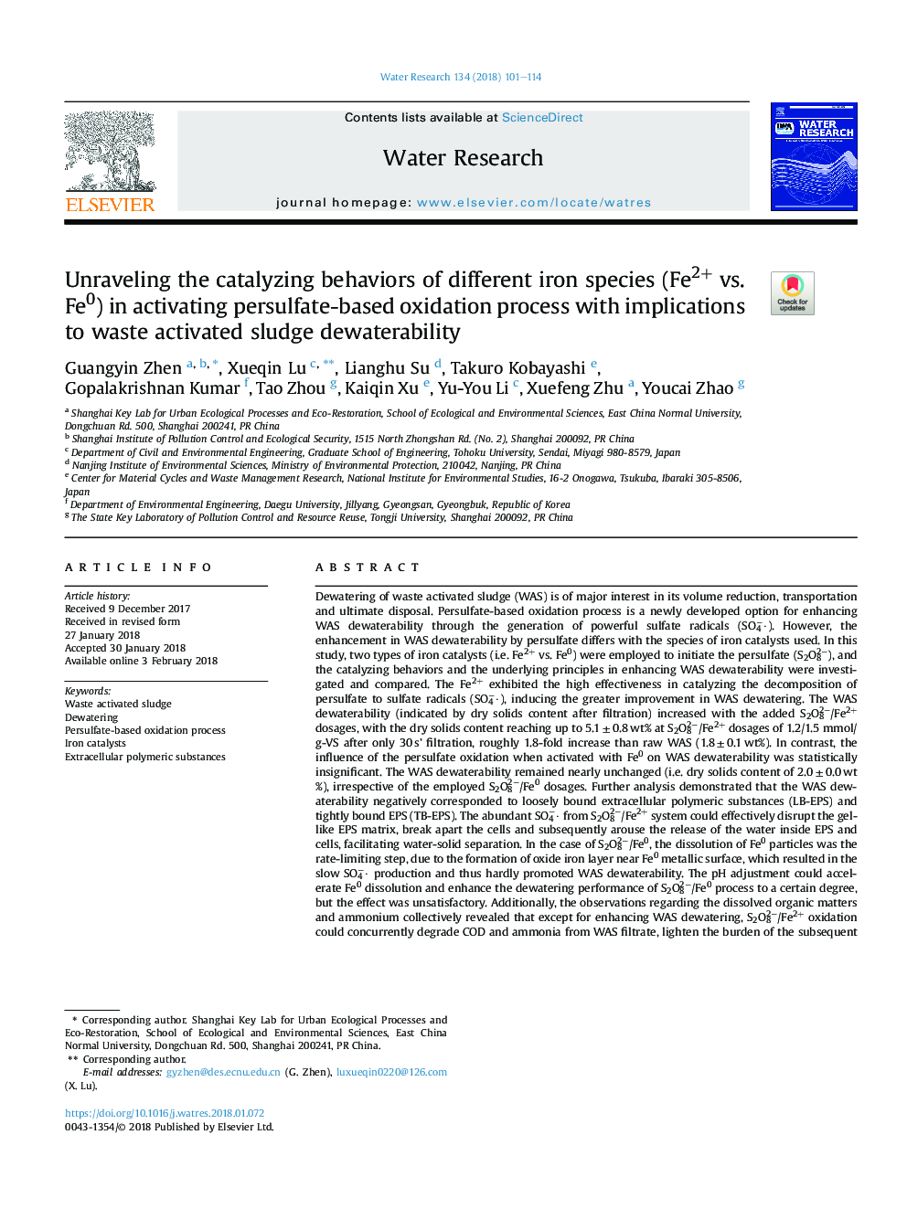 عکس صفحه اول مقاله: Unraveling the catalyzing behaviors of different iron species (Fe2+ vs. Fe0) in activating persulfate-based oxidation process with implications to waste activated sludge dewaterability Unraveling the catalyzing behaviors of different iron species (Fe2+ vs. Fe0) in activating persulfate-based oxidation process with implications to waste activated sludge dewaterability