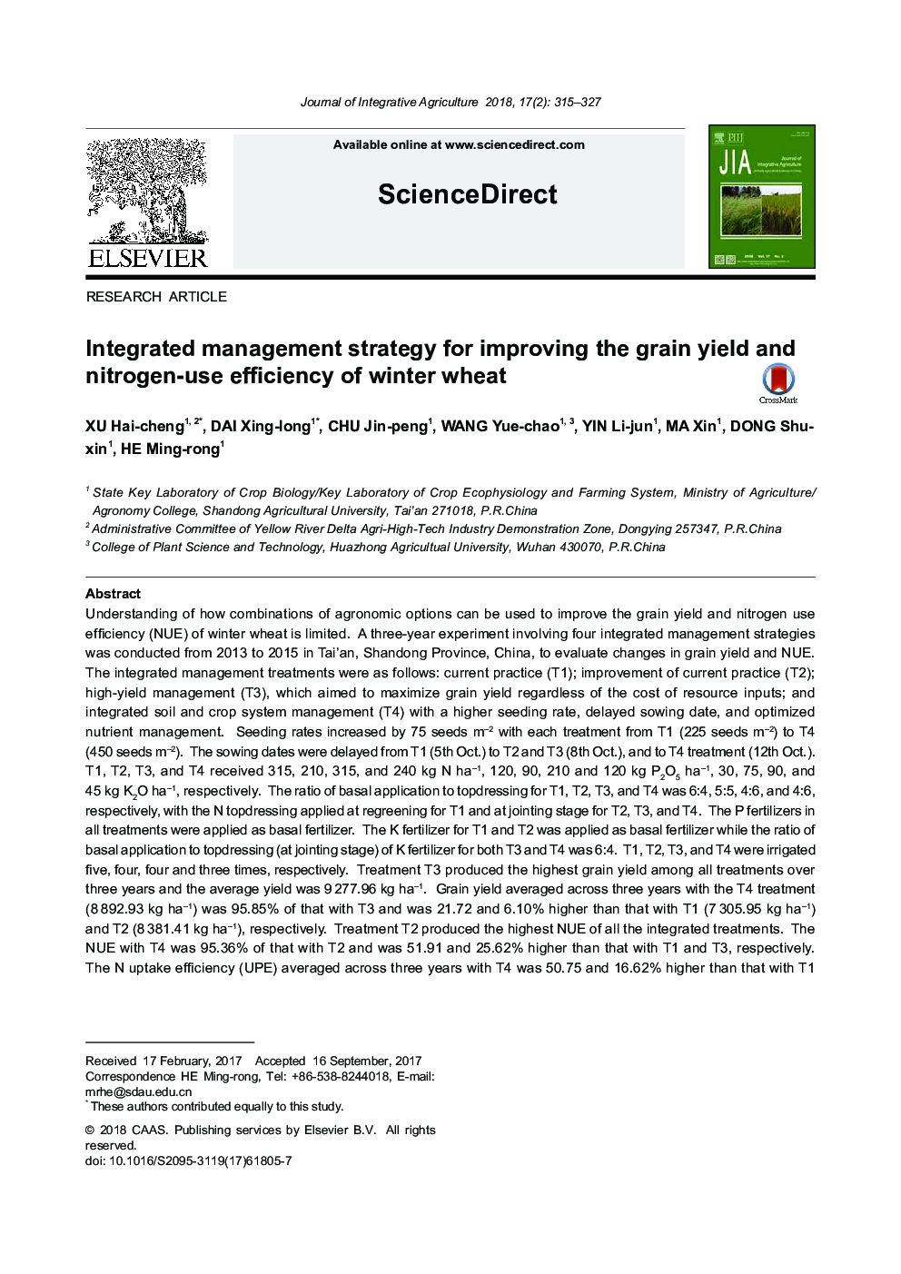 Integrated management strategy for improving the grain yield and nitrogen-use efficiency of winter wheat