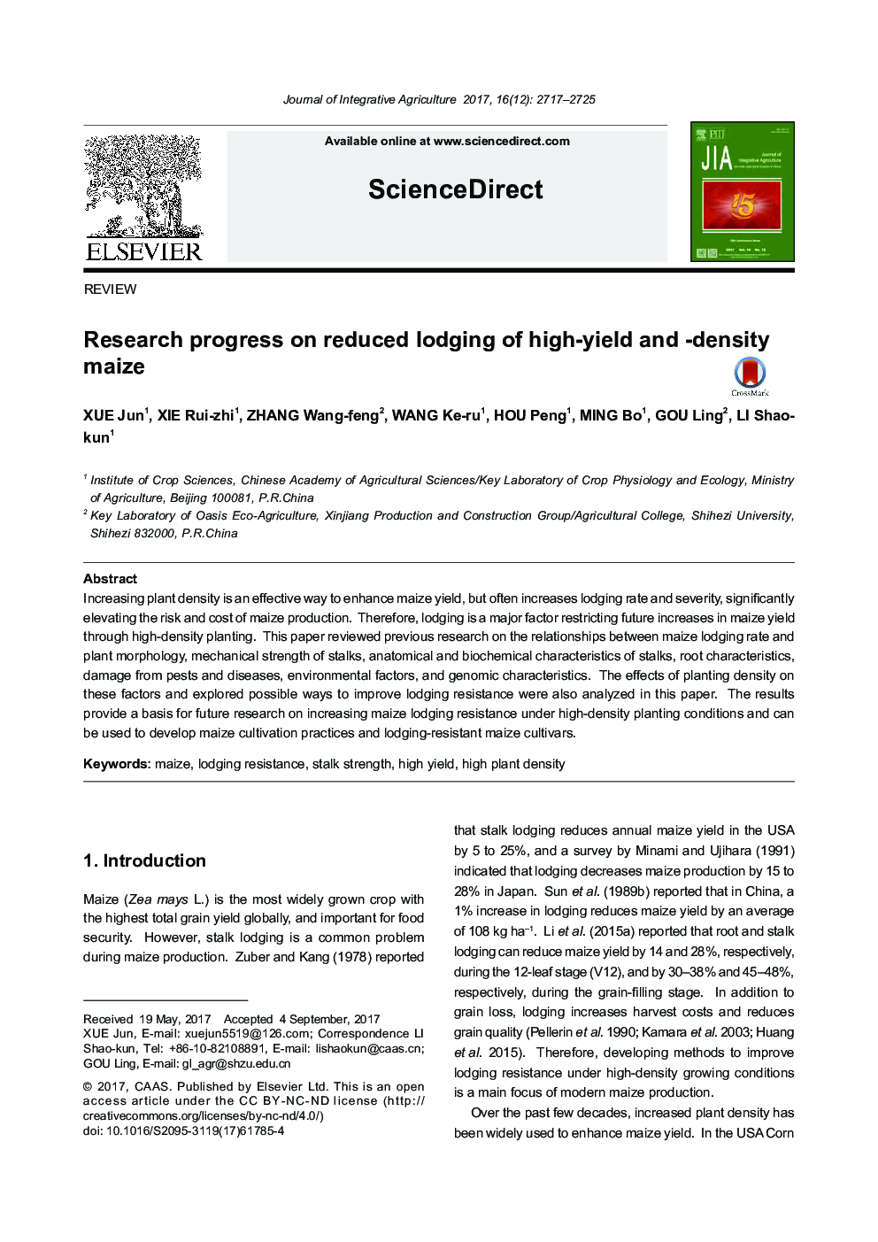 Research progress on reduced lodging of high-yield and -density maize