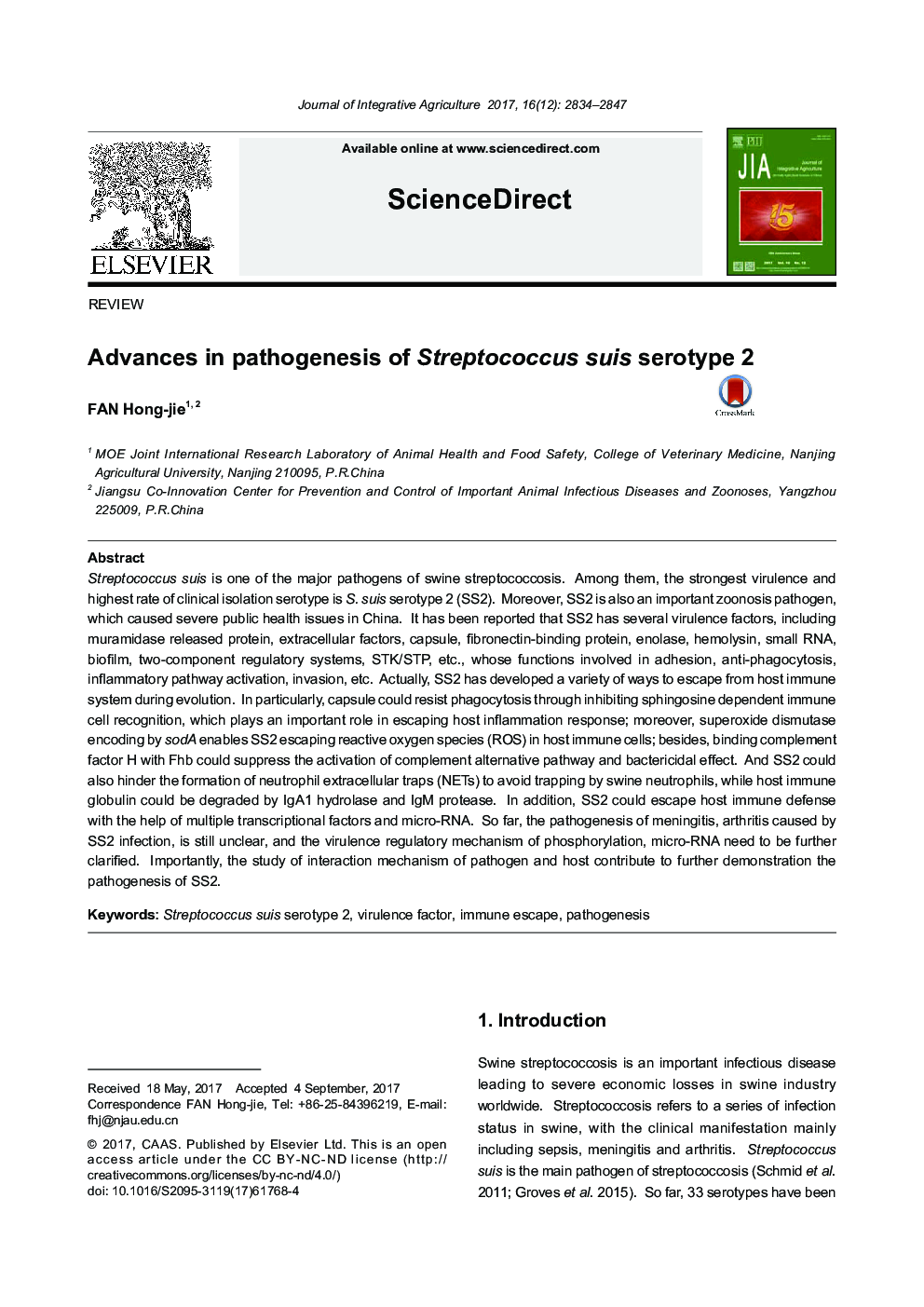 Advances in pathogenesis of Streptococcus suis serotype 2