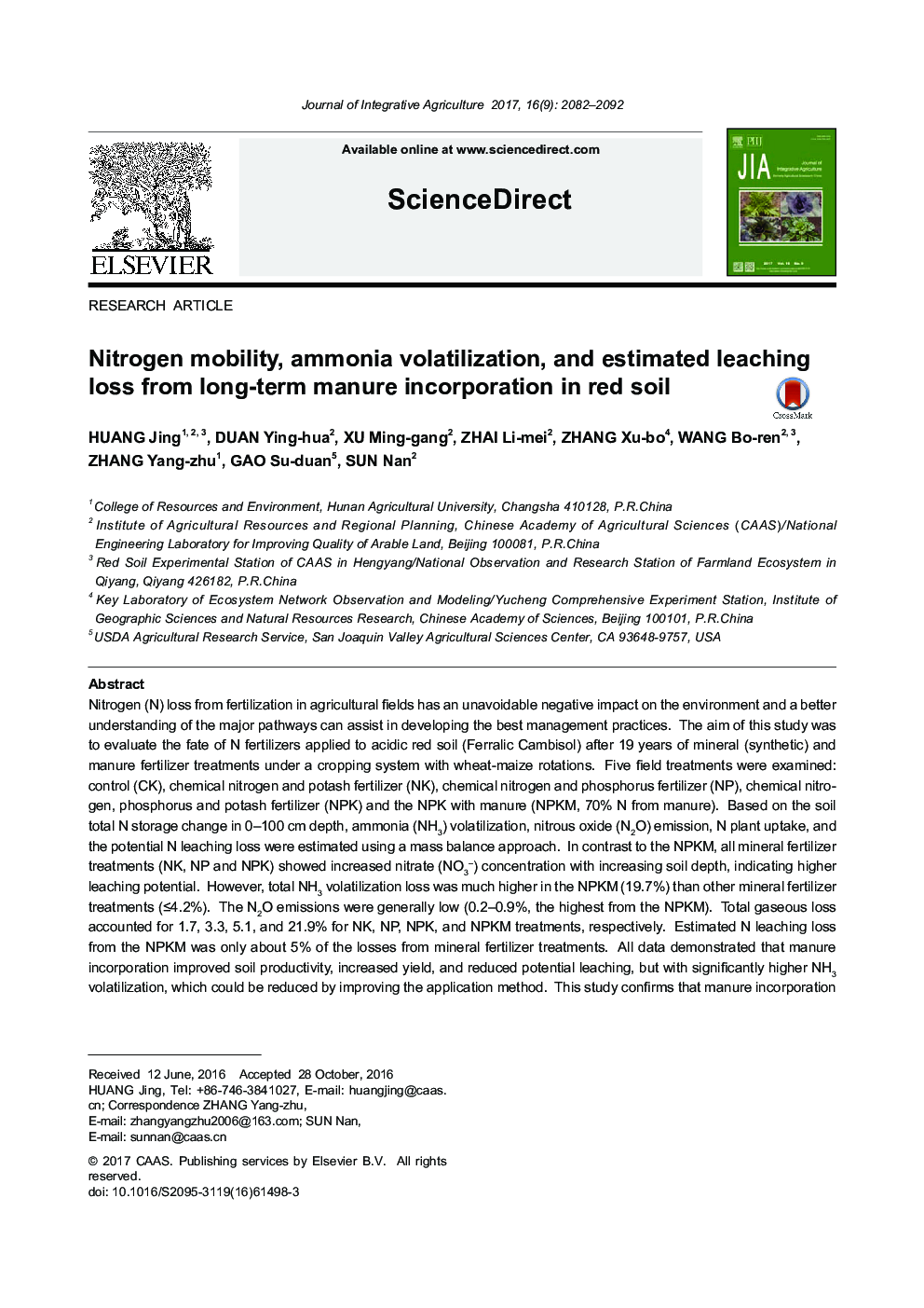 Nitrogen mobility, ammonia volatilization, and estimated leaching loss from long-term manure incorporation in red soil