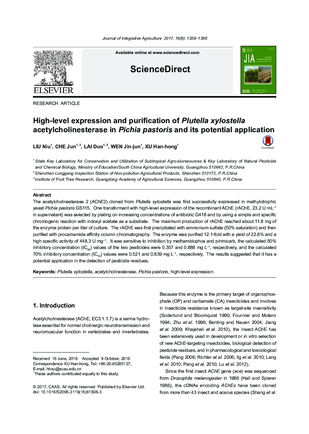 High-level expression and purification of Plutella xylostella acetylcholinesterase in Pichia pastoris and its potential application