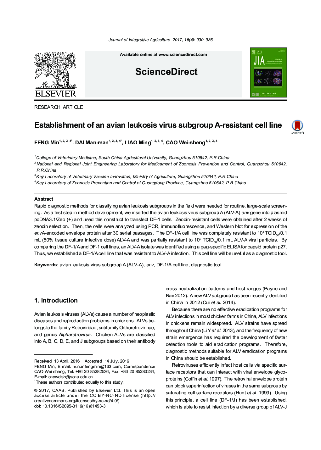 Establishment of an avian leukosis virus subgroup A-resistant cell line