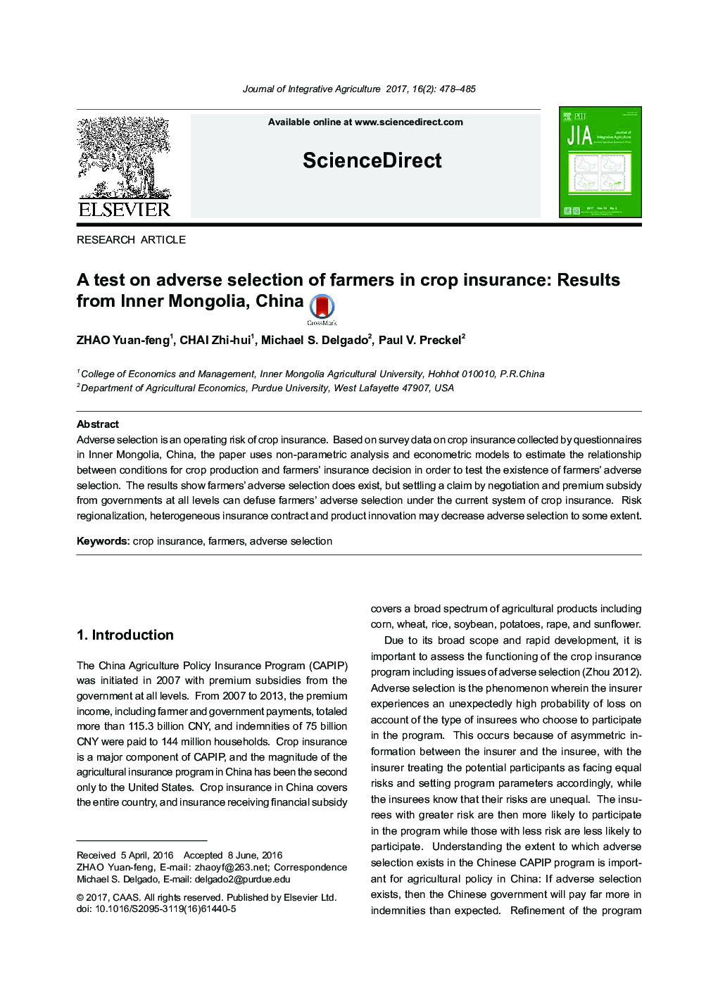 A test on adverse selection of farmers in crop insurance: Results from Inner Mongolia, China