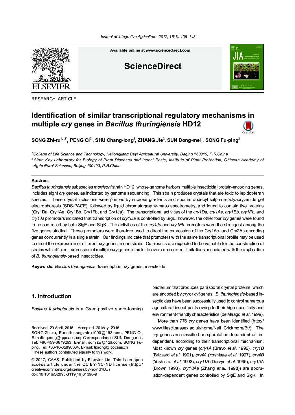 Identification of similar transcriptional regulatory mechanisms in multiple cry genes in Bacillus thuringiensis HD12