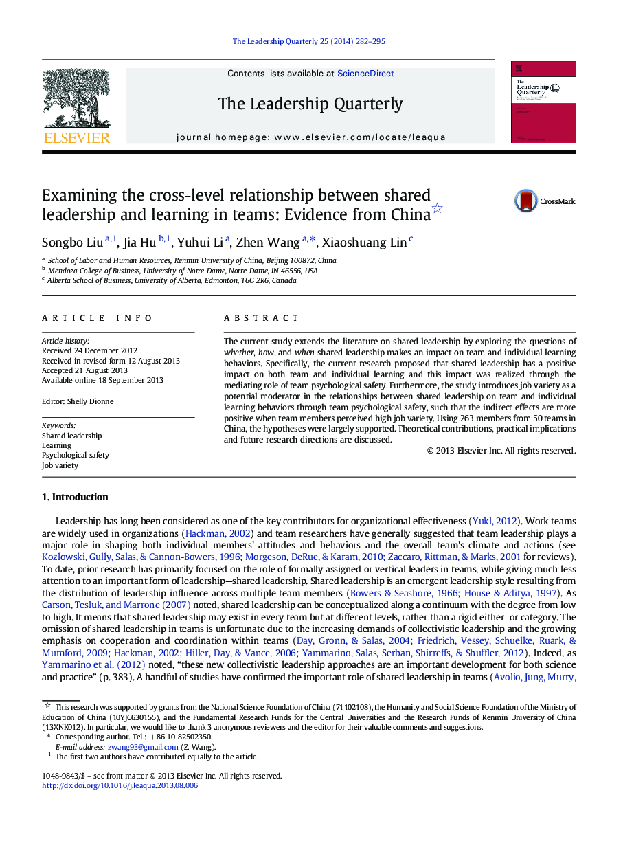 بررسی رابطه میان سطح رهبری مشترک و یادگیری در تیم: شواهد از چین 