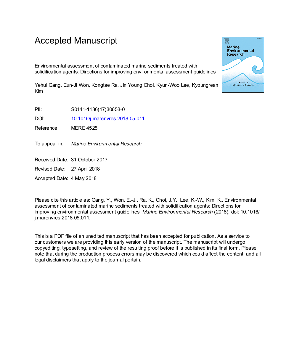 Environmental assessment of contaminated marine sediments treated with solidification agents: Directions for improving environmental assessment guidelines