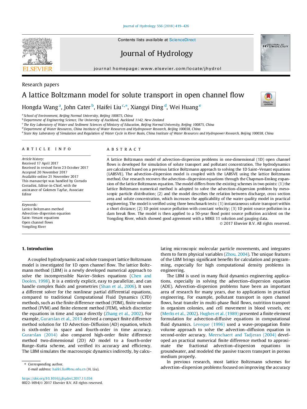 مدل شبکه بولتزمن برای انتقال حلال در جریان کانال 