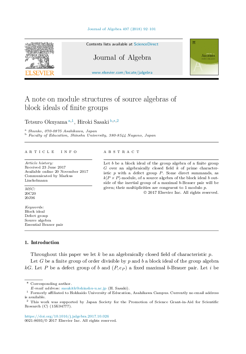 A note on module structures of source algebras of block ideals of finite groups