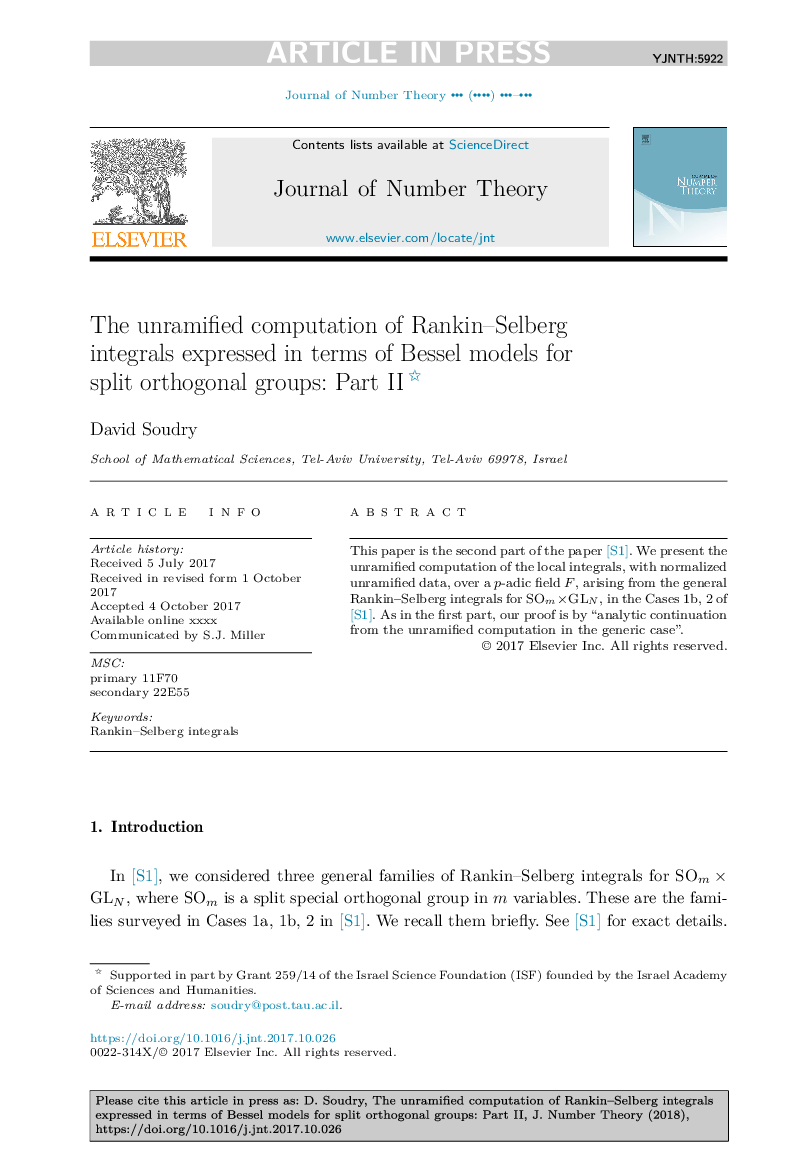 محاسبات نامحدود انتگرال های رنکین-سلبرگ بیان شده بر اساس مدل های بسل برای تقسیم گروه های متعامد: قسمت دوم