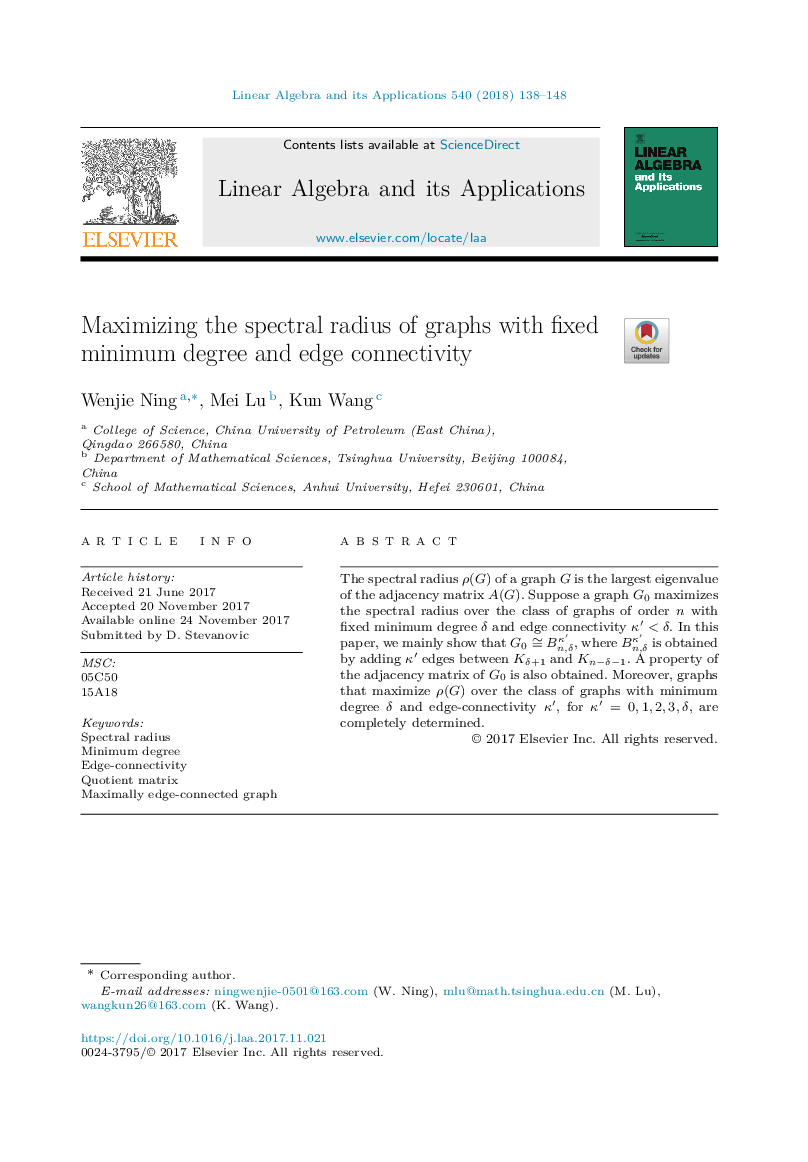 Maximizing the spectral radius of graphs with fixed minimum degree and edge connectivity