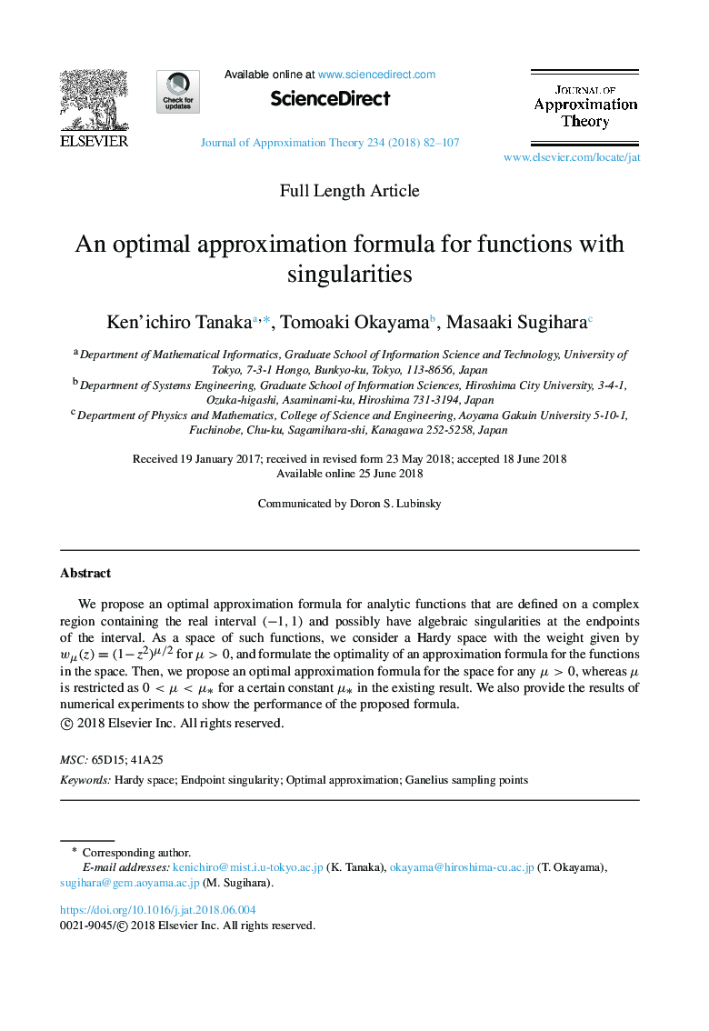 An optimal approximation formula for functions with singularities