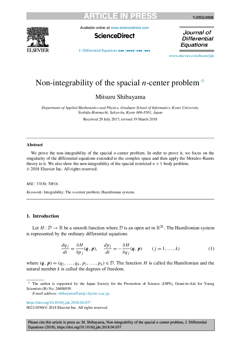Non-integrability of the spacial n-center problem