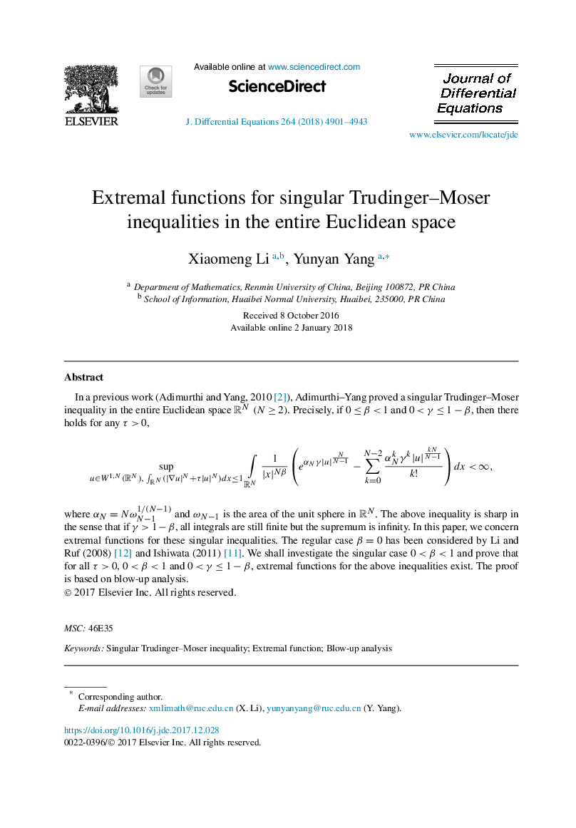 Extremal functions for singular Trudinger-Moser inequalities in the entire Euclidean space