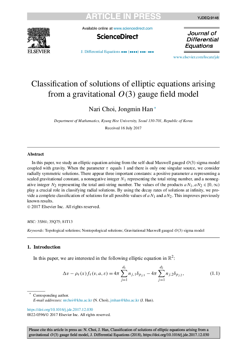 Classification of solutions of elliptic equations arising from a gravitational O(3) gauge field model