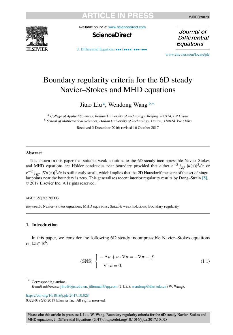 Boundary regularity criteria for the 6D steady Navier-Stokes and MHD equations