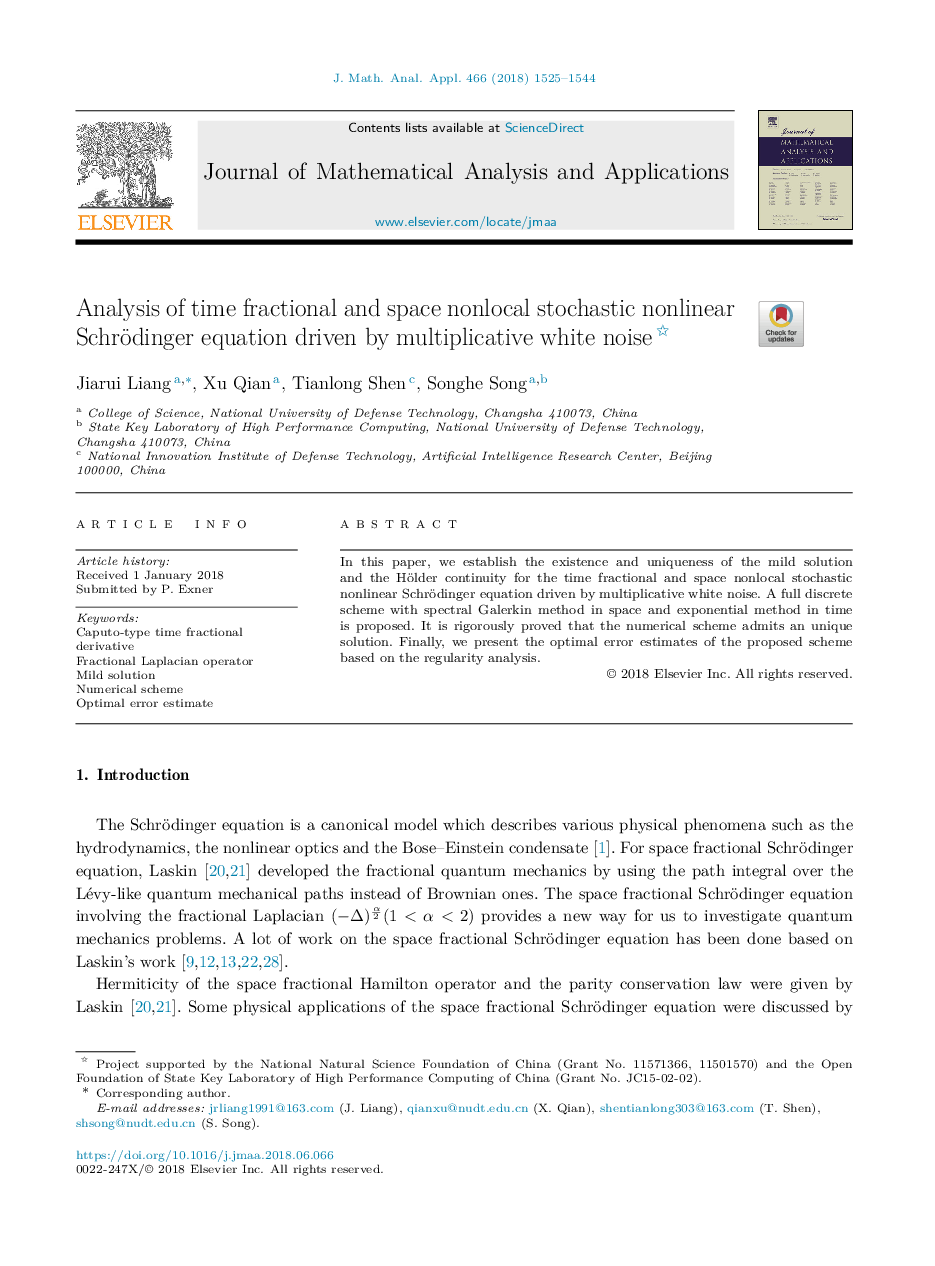 Analysis of time fractional and space nonlocal stochastic nonlinear Schrödinger equation driven by multiplicative white noise