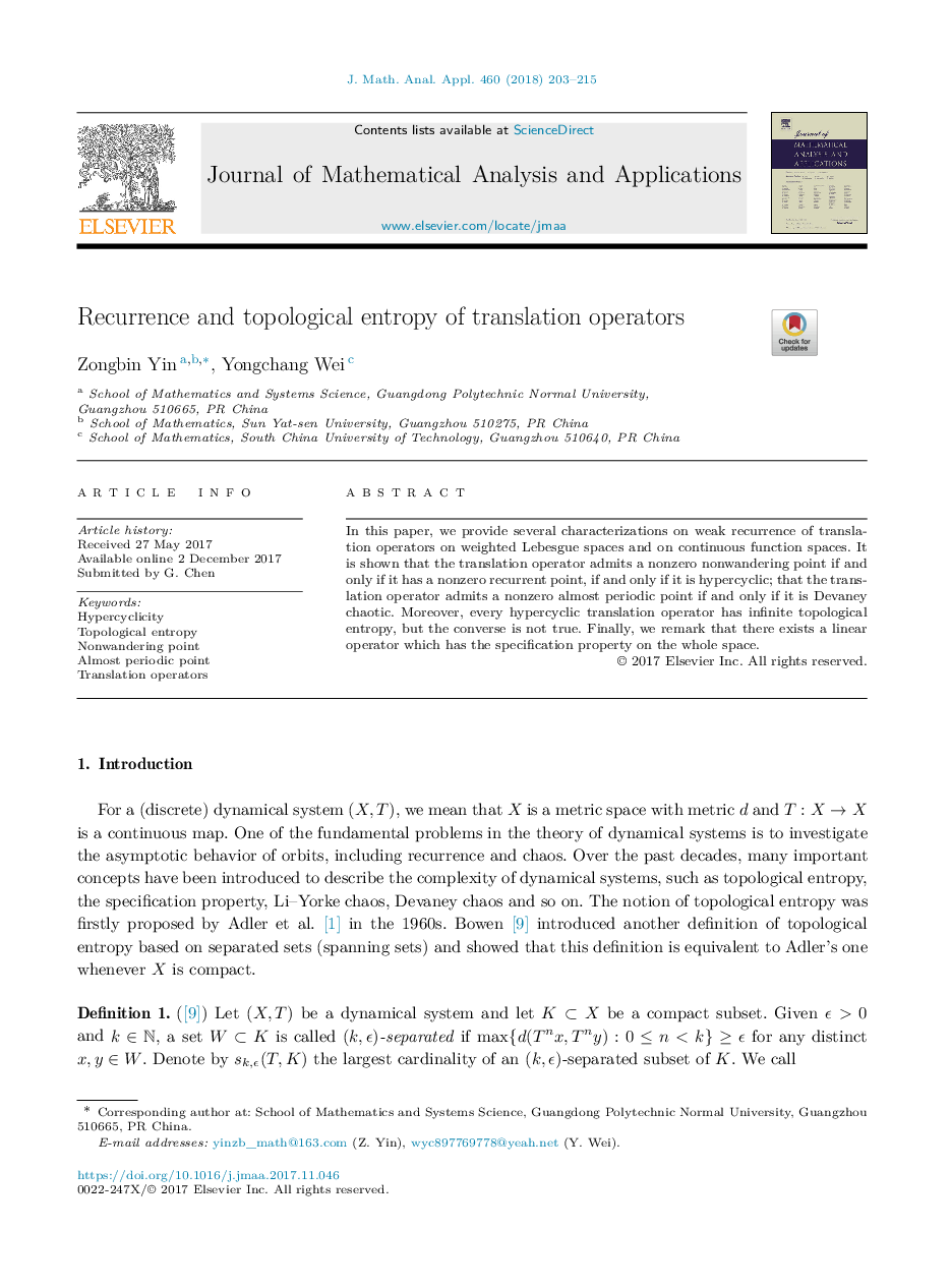 Recurrence and topological entropy of translation operators