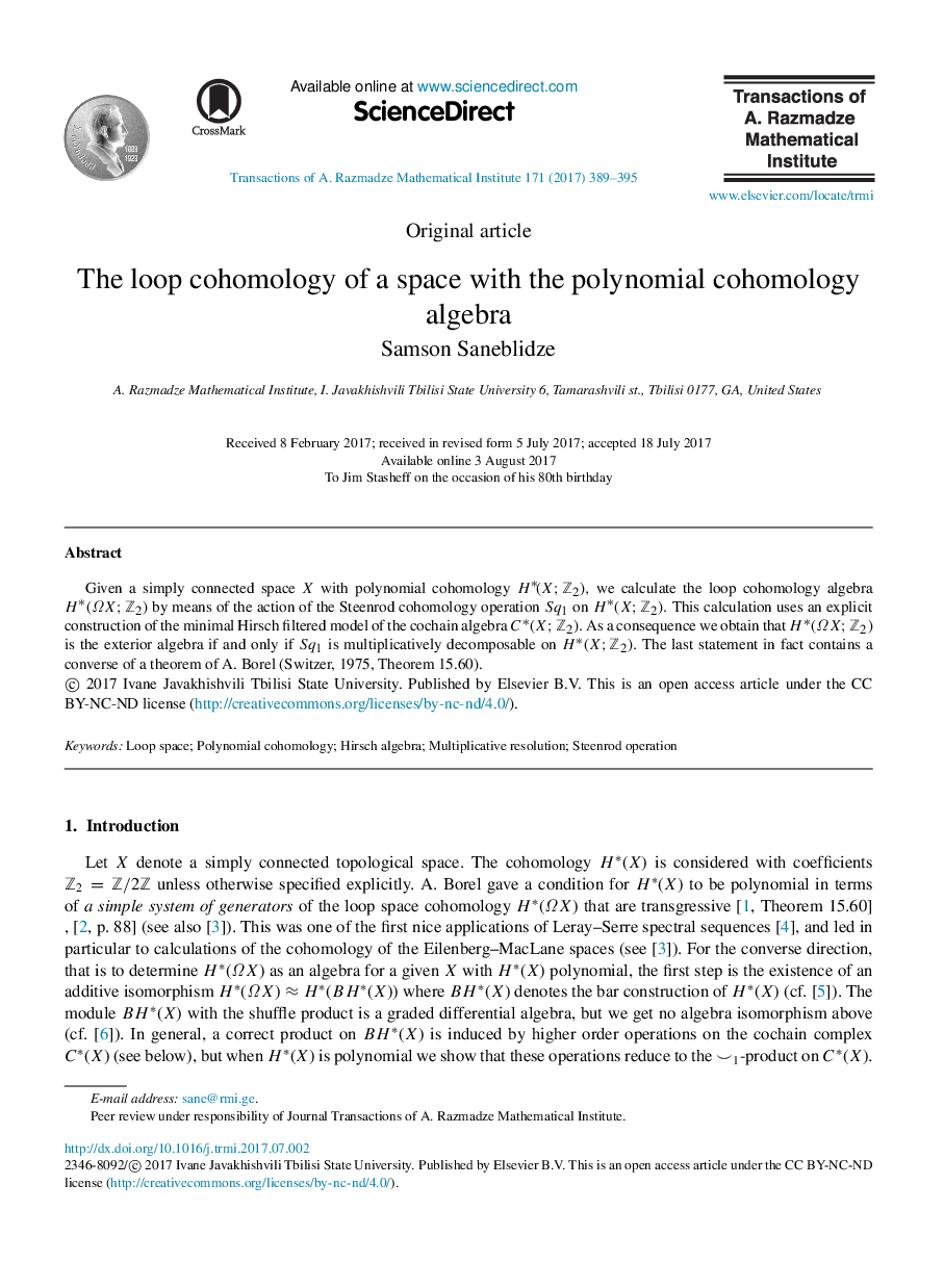 The loop cohomology of a space with the polynomial cohomology algebra