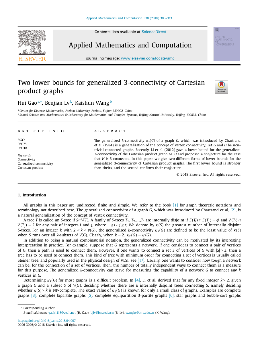 Two lower bounds for generalized 3-connectivity of Cartesian product graphs