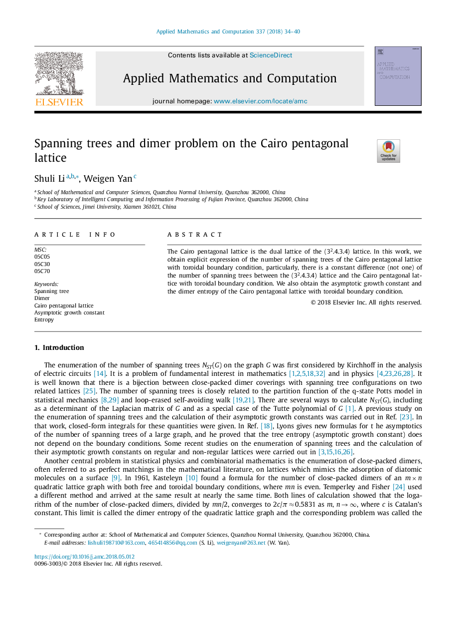 Spanning trees and dimer problem on the Cairo pentagonal lattice