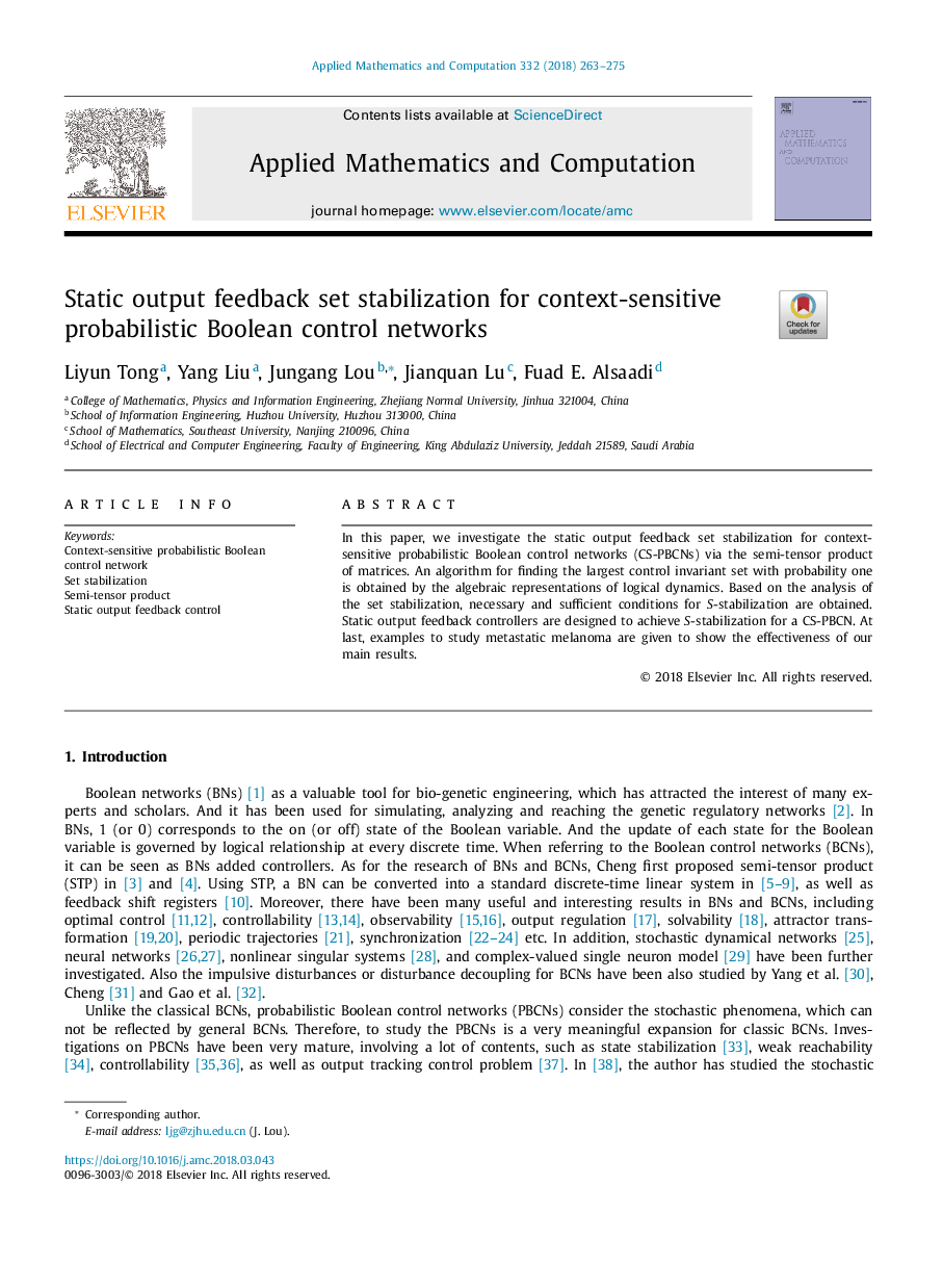 Static output feedback set stabilization for context-sensitive probabilistic Boolean control networks