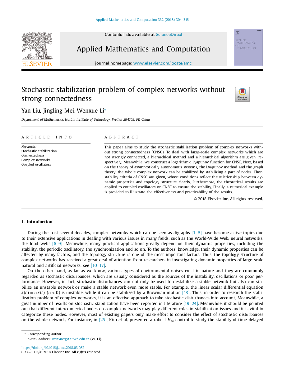 Stochastic stabilization problem of complex networks without strong connectedness